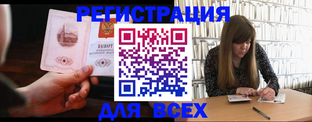 временная регистрация гарантия в Зарайске