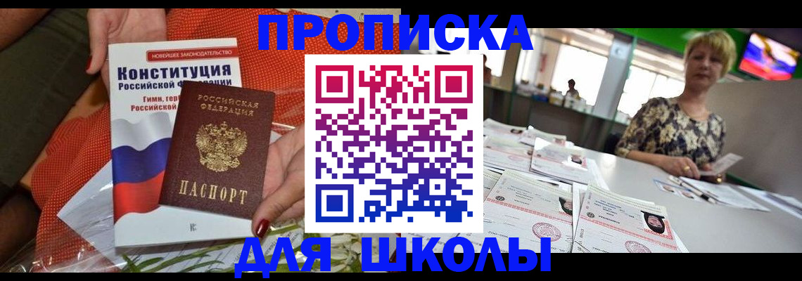 временная регистрация адрес в Зарайске